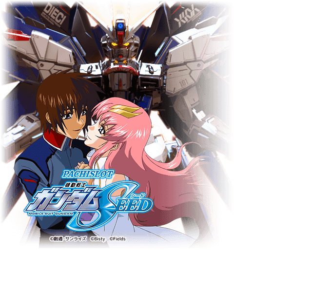 L機動戦士ガンダムSEED G