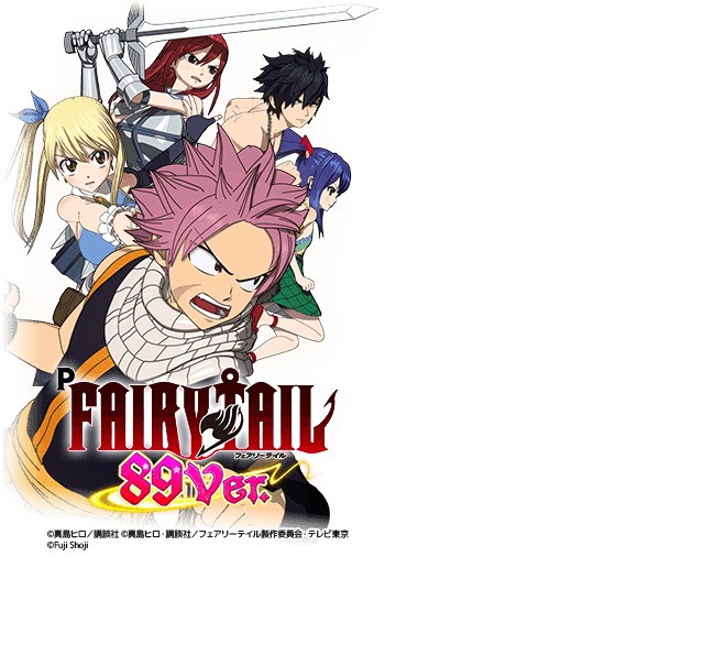P FAIRY TAIL 89Ver. FWZ