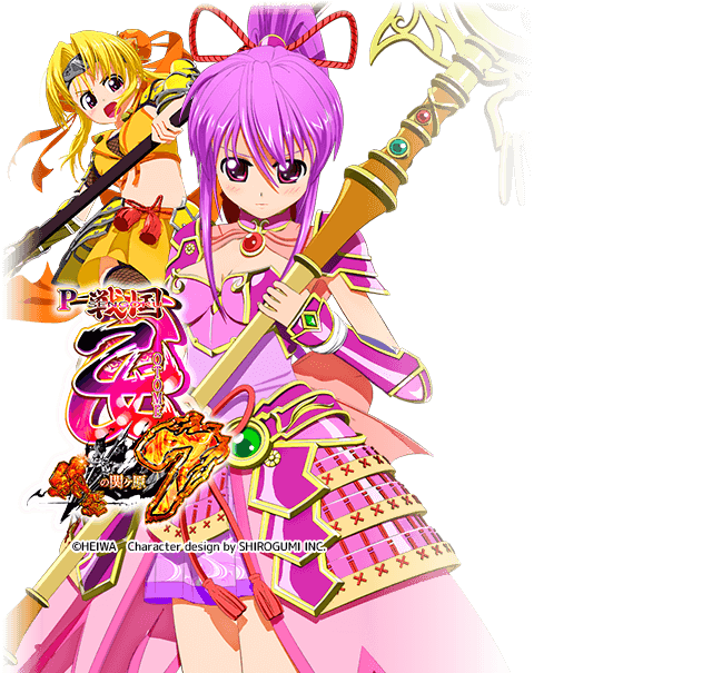 P戦国乙女7L9YY7