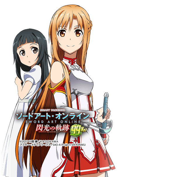 eソードアート・オンライン～閃光の軌跡～99Ver．K1