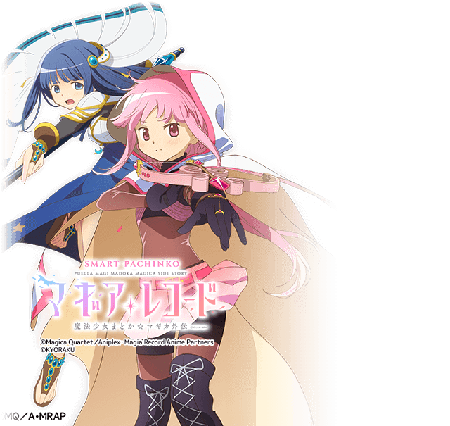 eマギアレコード魔法少女まどか☆マギカ外伝KRJ1