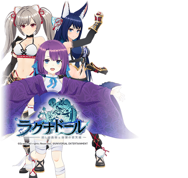 eラグナドールCMB