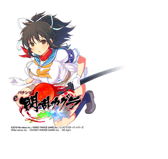e閃乱カグラLTM-TH