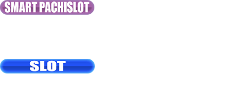 導入台リスト