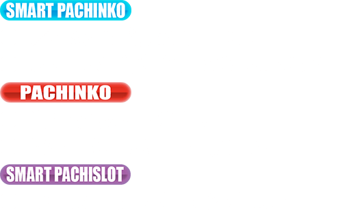 導入台リスト