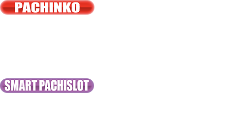 導入台リスト