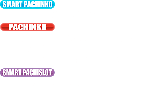 導入台リスト