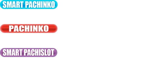 導入台リスト