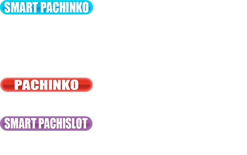 導入台リスト